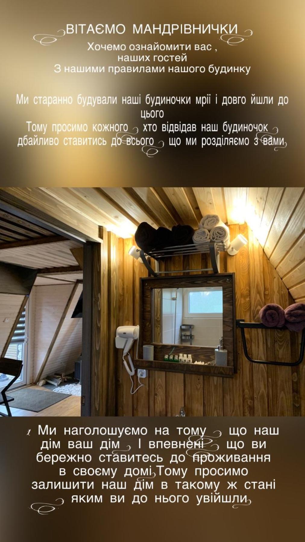 Vip-Domyk Rakhiv Exterior photo